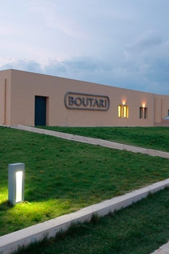 Boutari Winery - Trefon Hotel