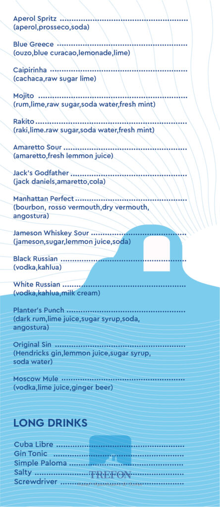 Trefon Hotel menu 2026